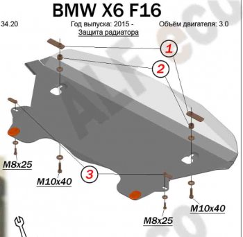 Алюминий 3 мм 9534р