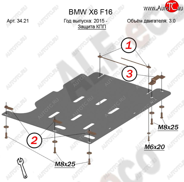 5 999 р. Защита АКПП (V-3,0) Alfeco  BMW X6  F16 (2014-2020) (Алюминий 3 мм)  с доставкой в г. Санкт‑Петербург