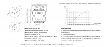 24 999 р. Пневмоподвеска на задний мост (для стандартной подвески) РИФ Уаз 315195 Хантер (2003-2024)  с доставкой в г. Санкт‑Петербург. Увеличить фотографию 6