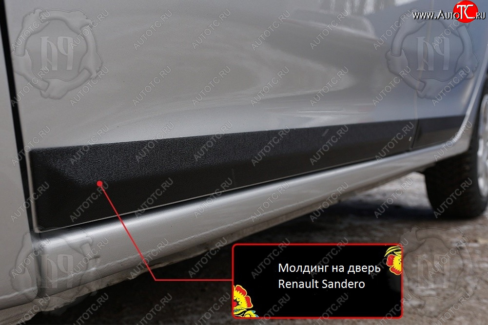 1 149 р. Передний правый молдинг на дверь Русская Артель Renault Sandero (B8) дорестайлинг (2014-2018) (Поверхность глянец, Неокрашенный)  с доставкой в г. Санкт‑Петербург