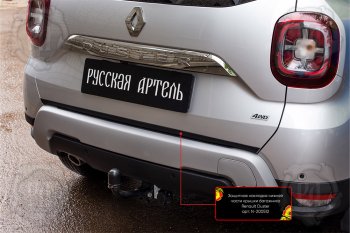 1 279 р. Защитная накладка нижней части крышки багажника Русская Артель  Renault Duster  HM (2020-2024) (Поверхность текстурная)  с доставкой в г. Санкт‑Петербург. Увеличить фотографию 1