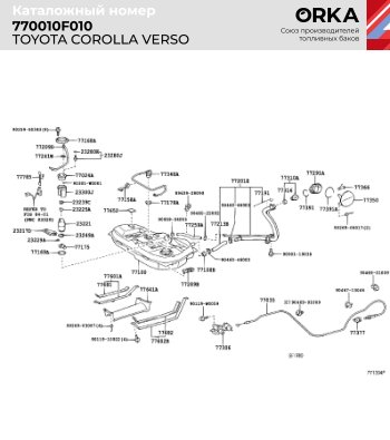 16 999 р. Топливный бак (пластик, 50 л.) NEW BAK  BYD F3 (2005-2014), Toyota Corolla Verso ( Е120,  AR10) (2001-2009)  с доставкой в г. Санкт‑Петербург. Увеличить фотографию 2