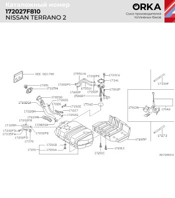 19 749 р. Топливный бак (пластик, 72 л.) NEW BAK Nissan Terrano2 R50 дорестайлинг (1995-1999)  с доставкой в г. Санкт‑Петербург. Увеличить фотографию 2