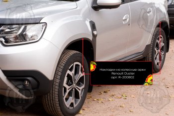 4 799 р. Накладки на колесные арки Вариант 2 Русская Артель Renault Duster HM (2020-2024) (Поверхность текстурная)  с доставкой в г. Санкт‑Петербург. Увеличить фотографию 4