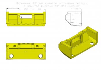 22 999 р. Площадка для скрытой установки лебёдки с защитой рулевых тяг РИФ  Уаз Буханка  452 (1965-2024) 2206 микроавтобус, 3303 бортовой грузовик, 3741 цельнометаллический фургон, 39094 (Фермер) бортовой грузовик  с доставкой в г. Санкт‑Петербург. Увеличить фотографию 11