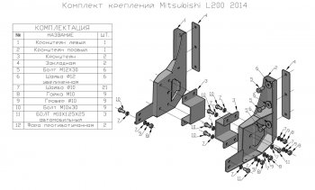 62 509 р. Бампер передний силовой РИФ Mitsubishi L200 4  дорестайлинг (2006-2014) (С защитной дугой и защитой бачка омывателя)  с доставкой в г. Санкт‑Петербург. Увеличить фотографию 5