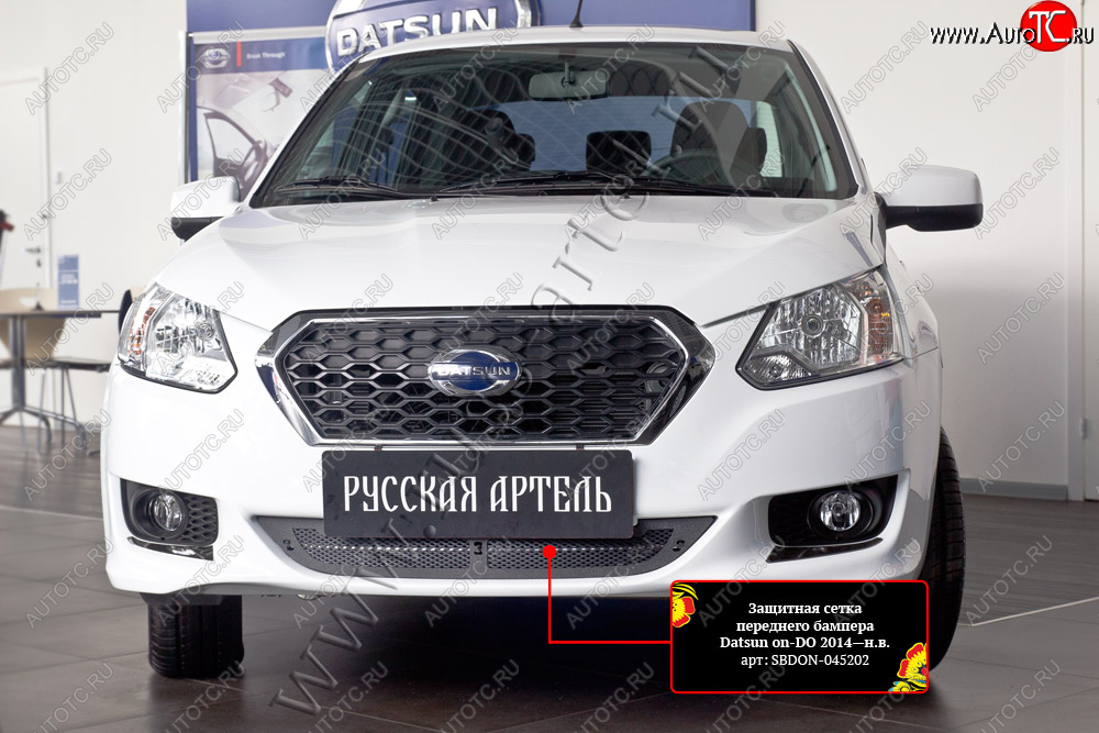 1 539 р. Защитная сетка решетки переднего бампера Русская Артель  Datsun on-DO (2014-2019) (Поверхность текстурная)  с доставкой в г. Санкт‑Петербург