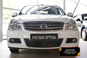 2 089 р. Защитная сетка решетки переднего бампера Русская Артель Nissan Almera седан G15 (2012-2019) (Поверхность текстурная)  с доставкой в г. Санкт‑Петербург. Увеличить фотографию 3