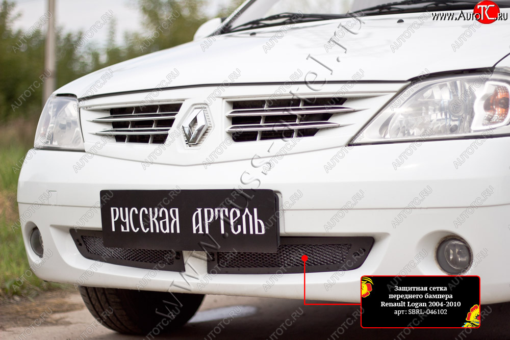 1 799 р. Защитная сетка решетки переднего бампера Русская Артель Renault Logan 1 дорестайлинг (2004-2010) (Поверхность текстурная)  с доставкой в г. Санкт‑Петербург