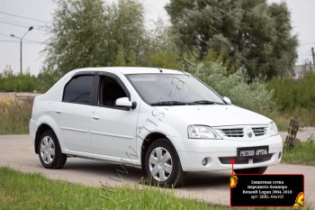 2 099 р. Защитная сетка решетки переднего бампера Русская Артель  Renault Logan  1 (2004-2010) дорестайлинг (Поверхность текстурная)  с доставкой в г. Санкт‑Петербург. Увеличить фотографию 2