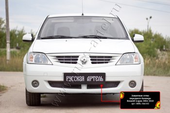 1 799 р. Защитная сетка решетки переднего бампера Русская Артель Renault Logan 1 дорестайлинг (2004-2010) (Поверхность текстурная)  с доставкой в г. Санкт‑Петербург. Увеличить фотографию 3