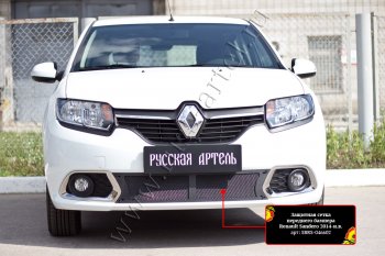 1 799 р. Защитная сетка решётки переднего бампера Русская Артель  Renault Sandero  (B8) (2014-2018) (Поверхность текстурная)  с доставкой в г. Санкт‑Петербург. Увеличить фотографию 1