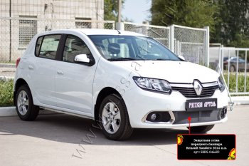 2 099 р. Защитная сетка решётки переднего бампера Русская Артель Renault Sandero (B8) дорестайлинг (2014-2018) (Поверхность текстурная)  с доставкой в г. Санкт‑Петербург. Увеличить фотографию 2