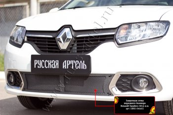 2 099 р. Защитная сетка решётки переднего бампера Русская Артель Renault Sandero (B8) дорестайлинг (2014-2018) (Поверхность текстурная)  с доставкой в г. Санкт‑Петербург. Увеличить фотографию 3