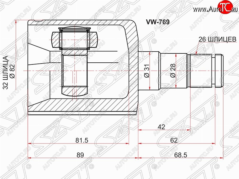 2 799 р. Шрус (внутренний) SAT (32*26*31 мм)  Skoda Fabia  Mk2 (2007-2014), Skoda Octavia  A5 (2004-2008), Volkswagen Golf  5 (2003-2009), Volkswagen Jetta  A5 (2005-2011)  с доставкой в г. Санкт‑Петербург