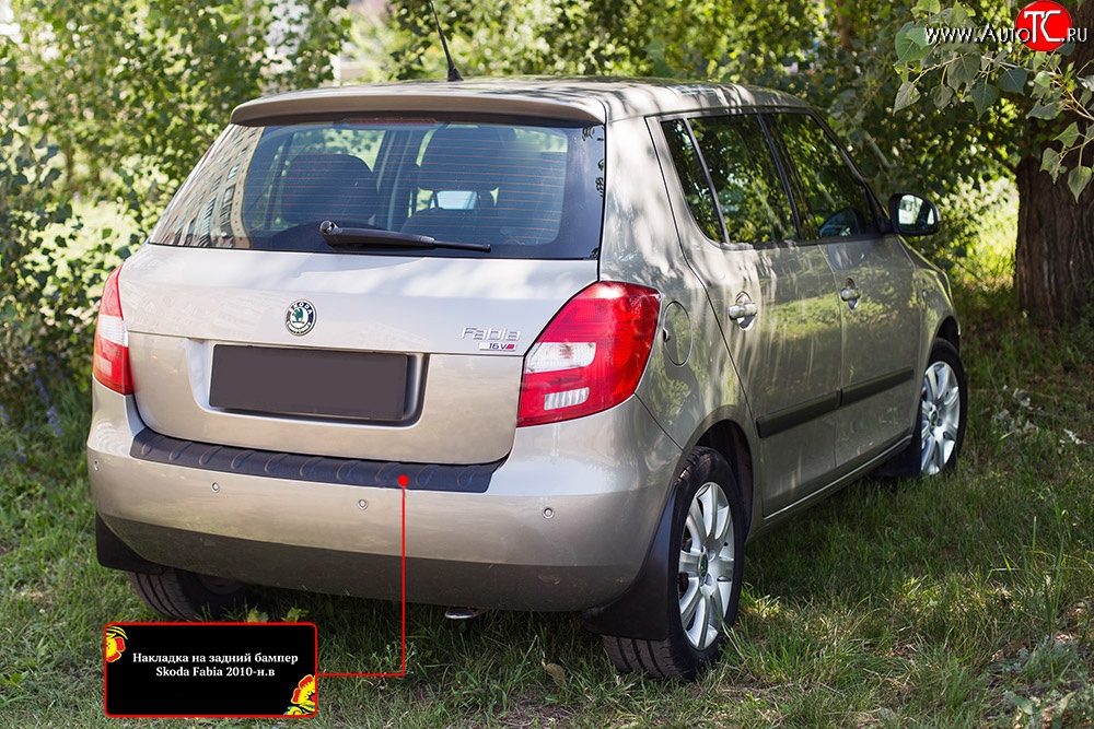 1 699 р. Накладка защитная на задний бампер RA  Skoda Fabia  Mk2 (2010-2014) универсал рестайлинг, хэтчбэк рестайлинг  с доставкой в г. Санкт‑Петербург