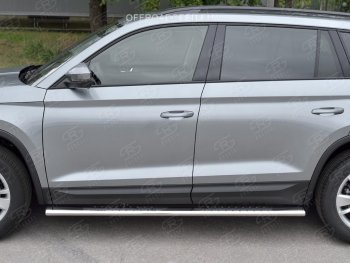 31 649 р. Порожки для ног (Ø120х60 мм с проступью, нержавейка) Russtal Skoda Kodiaq NU7 дорестайлинг (2017-2021)  с доставкой в г. Санкт‑Петербург. Увеличить фотографию 3