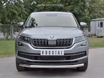 12 999 р. Защита переднего бампера (Ø63 мм, нержавейка) Russtal Skoda Kodiaq NU7 дорестайлинг (2017-2021)  с доставкой в г. Санкт‑Петербург. Увеличить фотографию 3