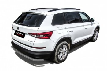 6 999 р. Защита заднего бампера Slitkoff (Ø 57 мм, с гибами)  Skoda Kodiaq  NU7 (2017-2021) дорестайлинг (Сталь с полимерным покрытием. Цвет: серебристый)  с доставкой в г. Санкт‑Петербург. Увеличить фотографию 1