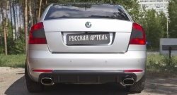 3 369 р. Диффузор заднего бампера RA  Skoda Octavia  A5 (2008-2013) лифтбэк рестайлинг, рестайлинг универсал (Поверхность глянец (под окраску), Неокрашенная)  с доставкой в г. Санкт‑Петербург. Увеличить фотографию 2