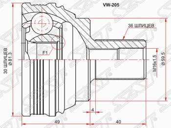 1 859 р. Шрус (наружный) SAT (30*36*59.5 мм)  Skoda Octavia  A5 (2004-2008), Volkswagen Golf  5 (2003-2009)  с доставкой в г. Санкт‑Петербург. Увеличить фотографию 1