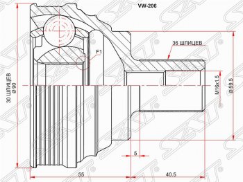 2 299 р. Шрус (наружный) SAT (30*36*59.5 мм)  Skoda Octavia (A5), Volkswagen Caddy (2K), Golf Plus (5), Jetta (A5), Passat (B6), Passat CC (дорестайлинг,  рестайлинг), Touran (1T)  с доставкой в г. Санкт‑Петербург. Увеличить фотографию 1