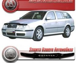 1 749 р. Дефлектор капота CA Plastic (черный)  Skoda Octavia ( Tour A4 1U5,  Tour A4 1U2) (1996-2000) (Classic черный, Без надписи)  с доставкой в г. Санкт‑Петербург. Увеличить фотографию 1