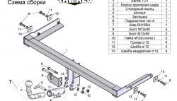 7 949 р. Фаркоп Лидер Плюс (с быстросъёмным шаром) Volkswagen Polo 5 хэтчбек рестайлинг (2015-2020) (Без электропакета)  с доставкой в г. Санкт‑Петербург. Увеличить фотографию 3