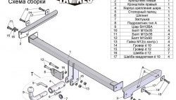 8 799 р. Фаркоп Лидер Плюс (с быстросъёмным шаром) Volkswagen Tiguan NF дорестайлинг (2006-2011) (Без электропакета)  с доставкой в г. Санкт‑Петербург. Увеличить фотографию 3