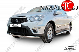 10 979 р. Защита переднего бампера Arbori SSANGYONG Actyon Sport (2012-2024)  с доставкой в г. Санкт‑Петербург