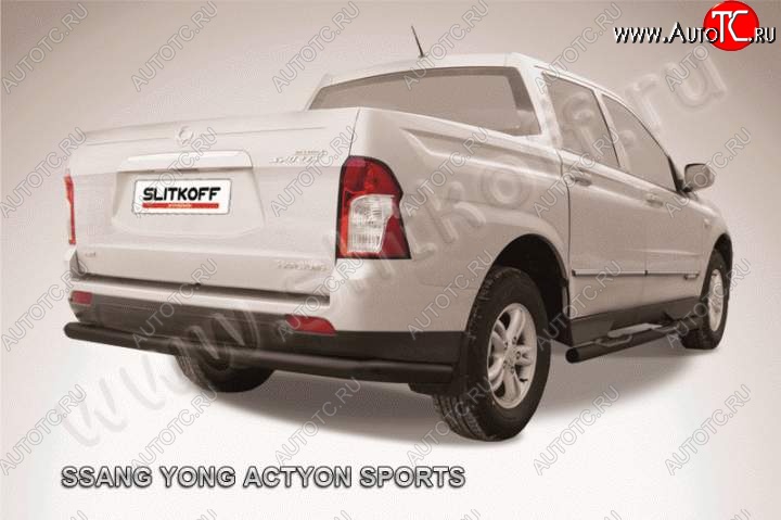 7 699 р. Защита задняя Slitkoff  SSANGYONG Actyon Sport (2012-2024) (Цвет: серебристый)  с доставкой в г. Санкт‑Петербург