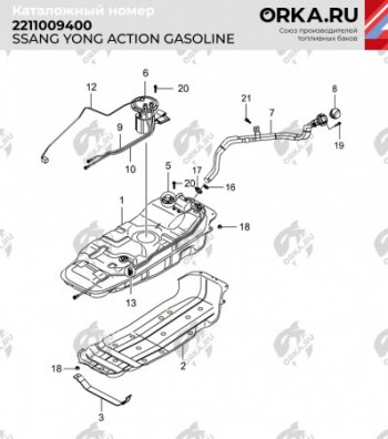 21 849 р. Бак топливный BAKPLAST (75 л., пластиковый, бензин)  SSANGYONG Actyon ( 1) - Kyron  с доставкой в г. Санкт‑Петербург. Увеличить фотографию 2