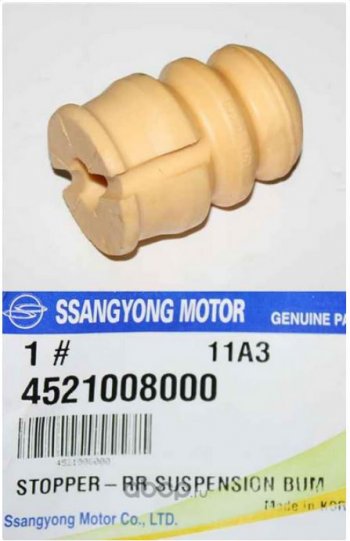 Отбойник заднего амортизатора Original (4521008000) SSANGYONG Rexton Y200 (2001-2006)