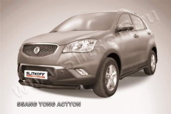 8 199 р. защита переднего бампера Slitkoff SSANGYONG Actyon дорестайлинг (2010-2013) (Цвет: серебристый)  с доставкой в г. Санкт‑Петербург. Увеличить фотографию 1