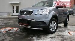 15 659 р. Защита переднего бампера двойная Souz-96 (d460/42) SSANGYONG Actyon дорестайлинг (2010-2013)  с доставкой в г. Санкт‑Петербург. Увеличить фотографию 1