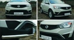 Одинарная защита переднего бампера диаметром 63 мм Russtal SSANGYONG Actyon рестайлинг (2013-2021)