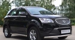 14 849 р. Защита порогов из круглой трубы диаметром 63 мм Russtal SSANGYONG Actyon дорестайлинг (2010-2013) (Защита порогов с со скосами на торцах (вариант 1))  с доставкой в г. Санкт‑Петербург. Увеличить фотографию 10