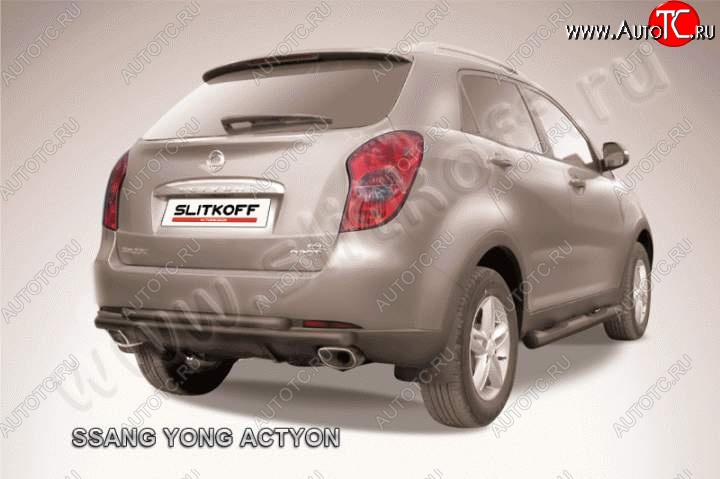 6 999 р. Защита задняя Slitkoff  SSANGYONG Actyon (2010-2013) дорестайлинг (Цвет: серебристый)  с доставкой в г. Санкт‑Петербург