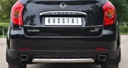 13 999 р. Одинарная защита заднего бампера из трубы диаметром 63 мм Russtal SSANGYONG Actyon дорестайлинг (2010-2013)  с доставкой в г. Санкт‑Петербург. Увеличить фотографию 1