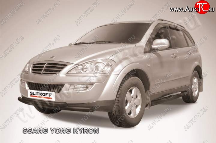 8 949 р. Защита переднего бампер Slitkoff SSANGYONG Kyron дорестайлинг (2005-2007) (Цвет: серебристый)  с доставкой в г. Санкт‑Петербург