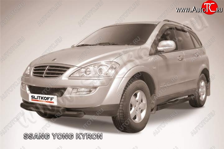 10 799 р. Защита переднего бампер Slitkoff  SSANGYONG Kyron (2005-2007) дорестайлинг (Цвет: серебристый)  с доставкой в г. Санкт‑Петербург