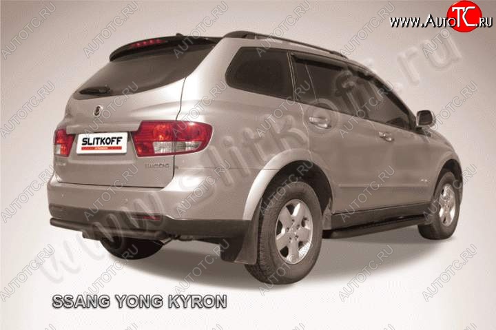 5 499 р. Защита задняя Slitkoff  SSANGYONG Kyron (2005-2007) дорестайлинг (Цвет: серебристый)  с доставкой в г. Санкт‑Петербург