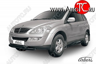 8 009 р. Обвес переднего бампера Arbori SSANGYONG Kyron рестайлинг (2007-2016)  с доставкой в г. Санкт‑Петербург