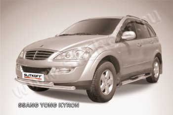 12 799 р. Защита переднего бампера Slitkoff (Ø57+57 мм).  SSANGYONG Kyron (2007-2016) рестайлинг (полированная нержавейка)  с доставкой в г. Санкт‑Петербург. Увеличить фотографию 1