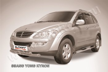 13 399 р. Защита переднего бампера Slitkoff (Ø76+57 мм). SSANGYONG Kyron рестайлинг (2007-2016) (полированная нержавейка)  с доставкой в г. Санкт‑Петербург. Увеличить фотографию 1