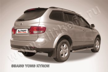 7 899 р. Защита заднего бампера Slitkoff (Ø мм)  SSANGYONG Kyron (2007-2016) рестайлинг (Нержавеющая сталь)  с доставкой в г. Санкт‑Петербург. Увеличить фотографию 1