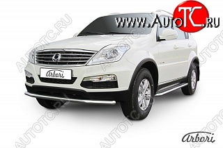 11 159 р. Защита переднего бампера Arbori SSANGYONG Rexton Y290 (2012-2017)  с доставкой в г. Санкт‑Петербург