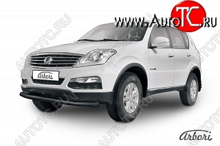 6 659 р. Обвес переднего бампера Arbori SSANGYONG Rexton Y290 (2012-2017)  с доставкой в г. Санкт‑Петербург