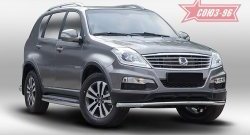 12 914 р. Защита переднего бампера одинарная Souz-96 (d60). SSANGYONG Rexton Y290 (2012-2017)  с доставкой в г. Санкт‑Петербург. Увеличить фотографию 1