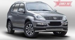 16 784 р. Защита переднего бампера двойная Souz-96 (d60/42). SSANGYONG Rexton Y290 (2012-2017)  с доставкой в г. Санкт‑Петербург. Увеличить фотографию 1